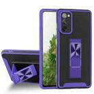 For Samsung Galaxy S20 FE Dual-color Skin Feel TPU + PC Magnetic Shockproof Case with Invisible Holder(Purple) - 1