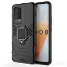 For vivo iQOO 8 PC + TPU Shockproof Protective Case with Magnetic Ring Holder(Black) - 1