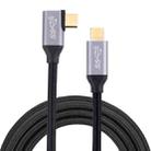 USB-C / Type-C Male to USB-C / Type-C Elbow Transmission Data Cable, Cable Length:3m - 1