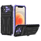 For iPhone 12 Kickstand Armor Card Wallet Phone Case(Purple) - 1