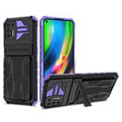 For Motorola Moto G9 Plus Armor Card PC + TPU Shockproof Case with Card Slot & Invisible Holder(Purple) - 1