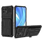 For Xiaomi Mi 11 Lite Armor Card PC + TPU Shockproof Case with Card Slot & Invisible Holder(Black) - 1