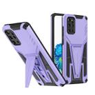 For Samsung Galaxy S20+ Super V Armor PC + TPU Shockproof Case with Invisible Holder(Purple) - 1