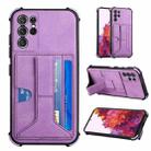 For Samsung Galaxy S21 Ultra 5G Dream PU + TPU Four-corner Shockproof Back Cover Case with Card Slots & Holder(Purple) - 1