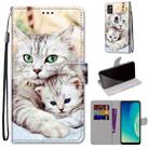 For ZTE Blade A7s 2020 Coloured Drawing Cross Texture Horizontal Flip PU Leather Case with Holder & Card Slots & Wallet & Lanyard(Big Cat Holding Kitten) - 1