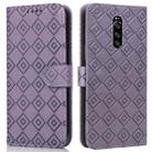 For Sony Xperia 1 Embossed Big Small Concentric Squares Pattern Horizontal Flip Leather Case with Card Slot & Holder & Wallet(Purple) - 1