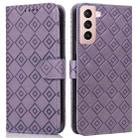 For Samsung Galaxy S21+ 5G Embossed Big Small Concentric Squares Pattern Horizontal Flip Leather Case with Card Slot & Holder & Wallet(Purple) - 1