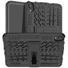 For iPad mini 6 Tire Texture TPU + PC Shockproof Tablet Case with Holder(Black) - 1