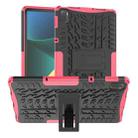 Tire Texture TPU + PC Shockproof Case with Holder For Xiaomi Pad 5 / 5 Pro(Pink) - 1