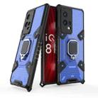 For vivo iQOO 8 Pro Space PC + TPU Ring Holder Protective Case(Blue) - 2