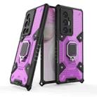 For vivo X70 Pro+ Space PC+TPU Shockproof Case with Ring Holder(Purple) - 1