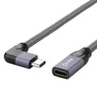 100W USB-C / Type-C Elbow Male to USB-C / Type-C Female Full-function Data Extension Cable, Cable Length:1.5m - 2
