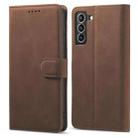For Samsung Galaxy S21 Ultra 5G Frosted Anti-theft Brush Horizontal Flip Leather Case with Holder & Card Slots & Wallet(Coffee) - 1
