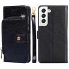 For Samsung Galaxy S22+ 5G Zipper Bag PU + TPU Horizontal Flip Leather Case with Holder & Card Slot & Wallet & Lanyard(Black) - 1