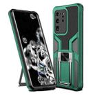 For Samsung Galaxy S20 Ultra Armor 2 in 1 Magnetic Shockproof Phone Case with Foldable Holder(Green) - 1