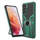 For Samsung Galaxy S20 FE Armor 2 in 1 Magnetic Shockproof Phone Case with Foldable Holder(Green) - 1