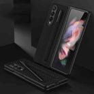 For Samsung Galaxy Z Fold3 5G GKK Ultra-thin PC + Leather Full Coverage Phone Flip Case with Pen Slot(Carbon Fiber Texture) - 1