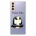 For Samsung Galaxy S22 5G Coloured Drawing Pattern Highly Transparent TPU Phone Protective Case(Penguin) - 1