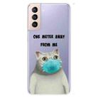 For Samsung Galaxy S22 5G Coloured Drawing Pattern Highly Transparent TPU Phone Protective Case(Mask Cat) - 1