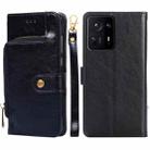 For Xiaomi Mix 4 Zipper Bag Horizontal Flip Leather Phone Case with Holder & Card Slots & Lanyard(Black) - 1