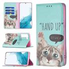 For Samsung Galaxy S22 5G Colored Drawing Pattern Invisible Magnetic Horizontal Flip Phone Leather Case with Holder & Card Slots & Wallet(Cat) - 1