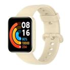 For Xiaomi Redmi Watch 2 Solid Color Silicone Strap Watch Band(Ivory White) - 4