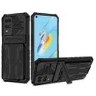 For OPPO A54 Kickstand Armor Card Wallet Phone Case(Black) - 1