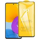 9D Full Glue Full Screen Tempered Glass Film For Samsung Galaxy M52 5G - 1