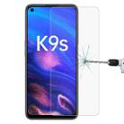 0.26mm 9H 2.5D Tempered Glass Film For OPPO K9s / K10 Energy  - 1