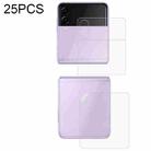 25 PCS Full Screen Protector Explosion-proof Hydrogel Film For Samsung Galaxy Z Flip3 5G(Back Screen) - 1