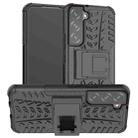 For Samsung Galaxy S22 5G Tire Texture Shockproof TPU+PC Phone Case with Holder(Black) - 1