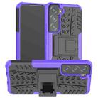 For Samsung Galaxy S22 5G Tire Texture Shockproof TPU+PC Phone Case with Holder(Purple) - 1