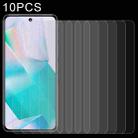 10 PCS 0.26mm 9H 2.5D Tempered Glass Film For vivo T1 - 1