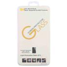 10 PCS 0.26mm 9H 2.5D Tempered Glass Film For ZTE Blade Z Max - 8