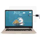 Laptop Screen HD Tempered Glass Protective Film For Asus R421 14 inch - 1