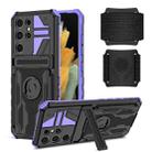 For Samsung Galaxy S21 Ultra 5G Kickstand Detachable Armband Phone Case(Purple) - 1