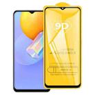 9D Full Glue Screen Tempered Glass Film For vivo Y51a - 1
