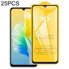 25 PCS 9D Full Glue Screen Tempered Glass Film For vivo S10e - 1