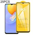 25 PCS 9D Full Glue Screen Tempered Glass Film For vivo Y51a - 1