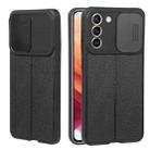 For Samsung Galaxy S30 / S21 Litchi Texture Sliding Camshield TPU Phone Case(Black) - 1