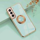 For Samsung Galaxy S22+ 5G 6D Electroplating Full Coverage Silicone Phone Protective Case with Magnetic Ring Holder(Light Cyan) - 1