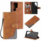 For Samsung Galaxy S22 Ultra 5G Three-color Stitching Calf Texture Horizontal Flip Phone Leather Case with Holder & Card Slots & Wallet(Brown) - 1