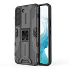 For Samsung Galaxy S22 5G Supersonic PC + TPU Shock-proof Phone Case with Holder(Black) - 1