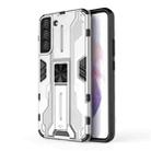 For Samsung Galaxy S22+ 5G Supersonic PC + TPU Shock-proof Phone Case with Holder(Silver) - 1