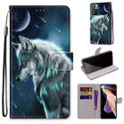 For Xiaomi Redmi Note 11 Pro/11 Pro+ Coloured Drawing Cross Texture Horizontal Flip Leather Phone Case with Holder & Card Slots & Wallet & Lanyard(Pensive Wolf) - 1