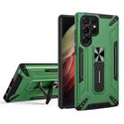 For Samsung Galaxy S22 Ultra 5G War-god Armor TPU + PC Shockproof Magnetic Phone Case with Folding Holder(Dark Green) - 1