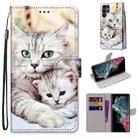 For Samsung Galaxy S22 Ultra 5G Coloured Drawing Cross Texture Horizontal Flip PU Phone Leather Case with Holder & Card Slots & Wallet & Lanyard(Colorful Layer(Big Cat Hugging Kitten) - 1