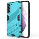 For Samsung Galaxy S22+ 5G Punk Armor 2 in 1 PC + TPU Shockproof Phone Case with Invisible Holder(Blue) - 1