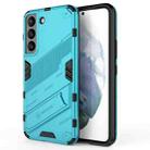 For Samsung Galaxy S22 5G Punk Armor 2 in 1 PC + TPU Shockproof Phone Case with Invisible Holder(Blue) - 1