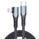 A6 PD 20W USB-C / Type-C to 8 Pin Elbow Data Cable for iPhone, iPad, Length:2m(Grey) - 1